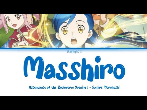 Honzuki no Gekokujou: Shisho ni Naru Tame ni wa Shudan o Erandeiraremasen Tsumujikaze Sumire Morohoshi