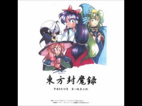 Touhou 2 - Music #08 - ひもろぎ、むらさきにもえ ~ Himorogi, Burn in Violet