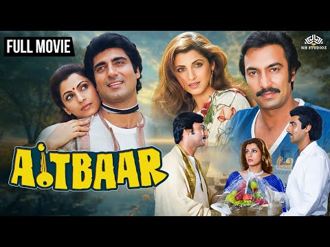 Aitbaar (1985) Full Movie | Raj Babbar, Dimple Kapadia, Suresh Oberoi | Old Hindi Classic