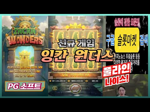 [슬롯 실시간] 슬롯프렌즈88 02월 24일 라이브 방송 #슬롯 #슬롯실시간 #슬롯라이브 #슬롯마켓 #슬롯프렌즈 #PG소프트