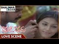 Okariki Okaru Movie Sri Ram With Aarti Chhabria Love Scene At Market Shalimarcinema