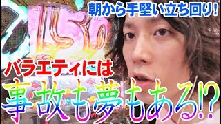 ytrがバラエティで数々の名機と戯れた結果【SEVEN'S TV#131】