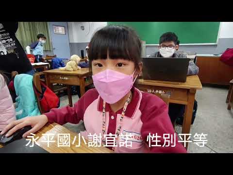 永平國小 麥塊SDGs聯合國永續發展目標 謝O諾-麥塊SDGs程式競賽-111學年第一學期