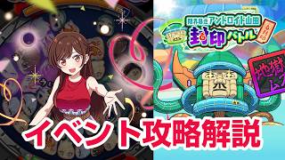 【ぷにぷに攻略】キャラ性能やばい！水原千鶴 夏色レジャーミカ かのかりミニコラボ 100物語