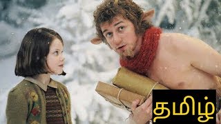the Chronicles of Narnia (Tamil)  Lucy meet mrThum