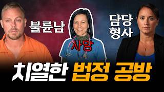 Download lagu 한 여성의 죽음으로 불륜이 들통난 남자, 경찰은 이 남자를 범인으로 지목했다. 과연 그가 범인일까? 그 날의 진실은? mp3 Download lagu 한 여성의 죽음으로 불륜이 들통난 남자, 경찰은 이 남자를 범인으로 지목했다. 과연 그가 범인일까? 그 날의 진실은? mp3
