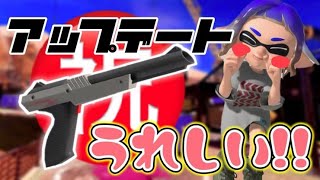 【 スプラトゥーン３ 】黒ざっぷ改良ありがとうございまぁぁぁぁああああ！！！！！！！！！#スプラ  #nzap85 #ライブ配信