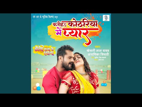 Kariha Kothariya Mein Pyar From "Doli Saja Ke Rakhna — watch video