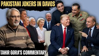 Pakistani Jokers in Davos - Tahir Gora’s commentary