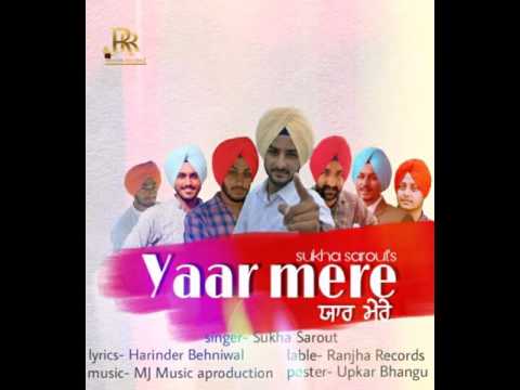 Yaar Mere