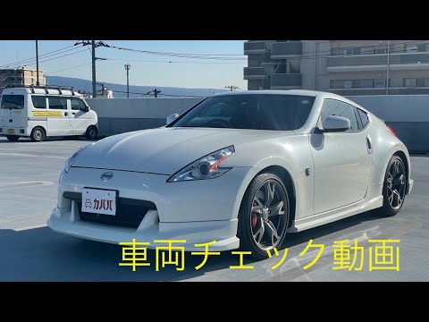 日産 フェアレディZ 40th Anniversary 2010年式 中古車詳細 日産 フェアレディZ 40th Anniversary 2010年式 中古車詳細