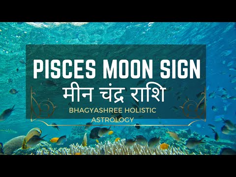 Meen Rashi [Mind/Body Personality Types] #24