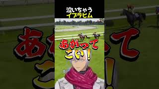 【切り抜き】泣いちゃうイブラヒム【にじさんじ】