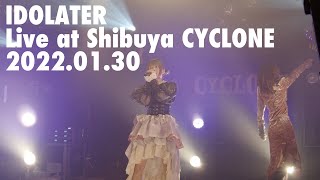 SE - IDOLATER Live at 渋谷CYCLONE (2022.01.30)【4Kライブ映像】