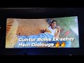 Desamuduru Movie powerful Dialouge || Guntur Bolke Ek seher Hein Dialoge ||Theatre Response🔥🔥
