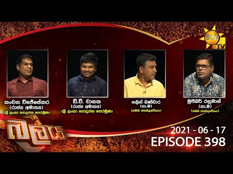Hiru TV