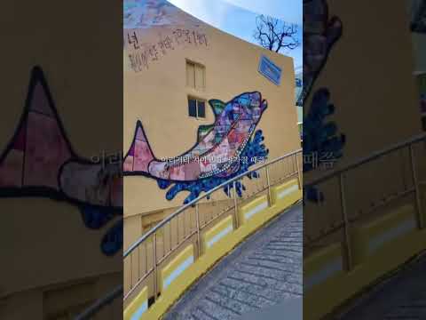 Monotrilho Ibagu-gil, Emotional Street, Busan #korea #southkorea #busantravel #Busan