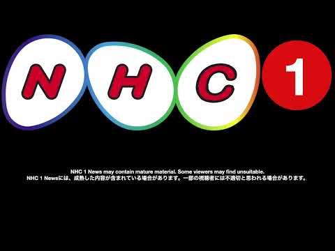 NHC 1 News