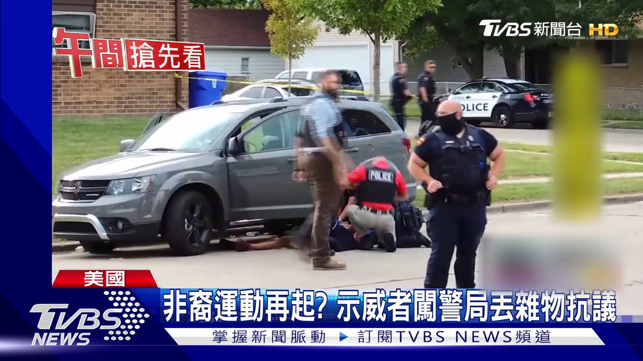 美又傳員警執法過當 非裔男連中7槍送醫