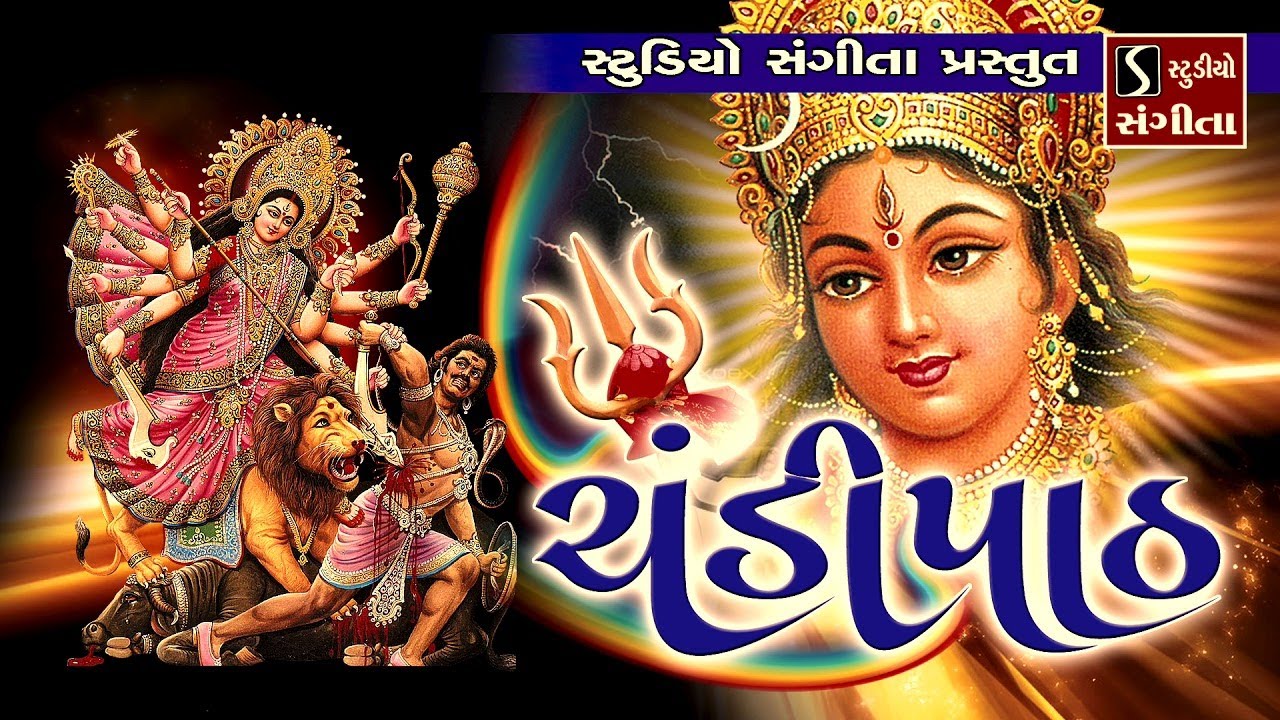 Watch video Chandipath - FULL ALBUM Now Chandipath - FULL ALBUM