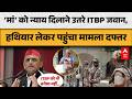 ITBP Jawan Kanpur Case ITBP जवानों का एक्शन मोड कमिश्न�