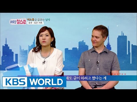 My Neighbor, Charles | 이웃집 찰스 - Ep.67 [ENG/2016.06.12]