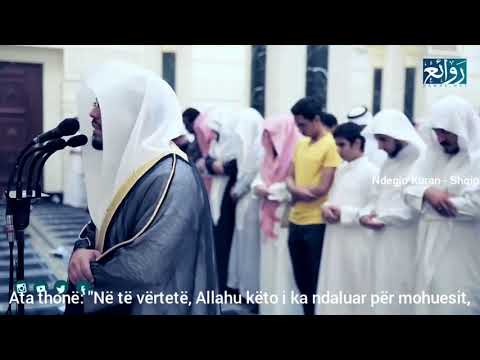 Banorët e zjarrit do t’u thërrasin banorëve të Xhenetit:.. Recitues: Yasir ed-Deusari!