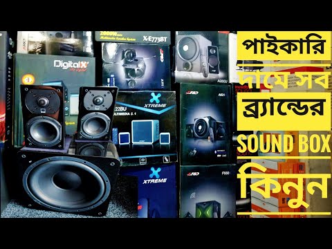 cheap price sound box 🎼 speaker price in bangladesh 🎼 zk shopnil Video