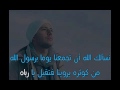 Maher Zain