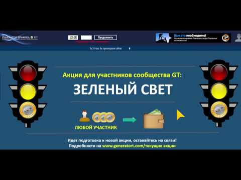 Как зарабатывать на рекламе без вложений