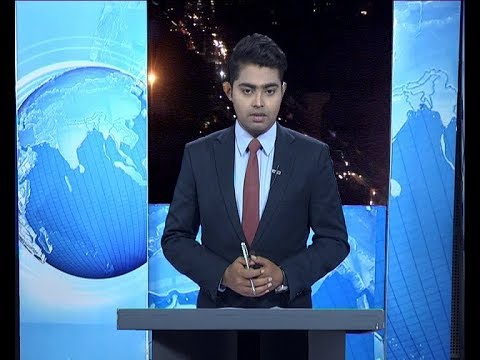 রাত ৯টার সংবাদ, ১১ অক্টোবর ২০১৯