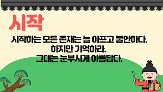 2025년 05월 용한 수학 수업 종합