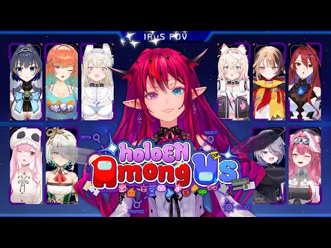 【HoloEN Among Us】When IT'S ALL A LIE