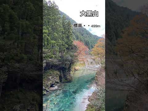 ［山県めぐり編］名山めぐり！2｜中部学院大学・中部学院大学短期大学部