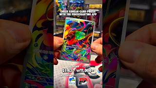 Check Korean Pokemon card prices easily with PriceCharting! #shorts #pokemoncards #포켓몬카드