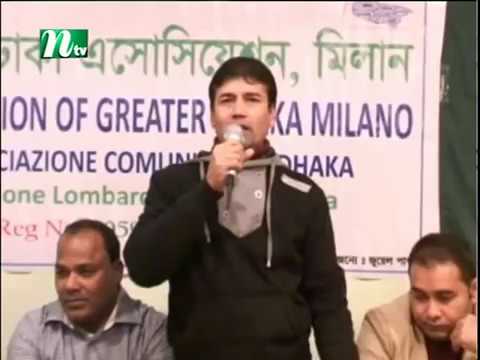 Prime Time News 171116