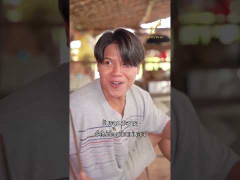 รังเกียจบ้านแม่ผัว  Ep.1   #หนังสั้น #หนังสั้นสะท้อนสังคม #fyp