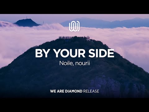 Noile, nourii - By Your Side