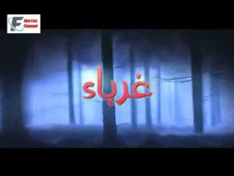 Alghuroba ( Orang Asing ) | Jeda Rodja tv