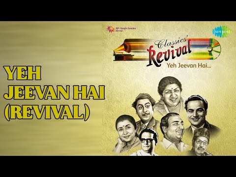 Yeh Jeevan Hai (Revival)  |  Revival Vol.7 Yeh Jeevan Hai  |  Kishore Kumar Songs  |  Agha