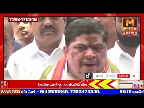 MEE TV||NEWS BULLITEN 5-6-2025