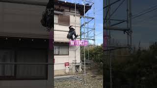 猿のように足場から降りる〜🐒