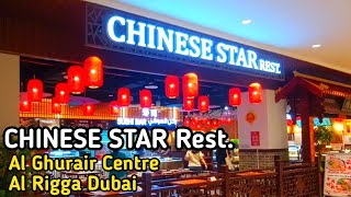 CHINESE STAR Rest. / Al Ghurair Centre, Al Rigga Dubai