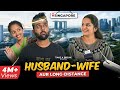 Husband Wife Aur Long Distance ️ Take A Break