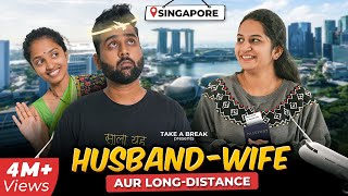 Husband-Wife aur Long-Distance ✈️ | Take A Break Husband-Wife aur Long-Distance ✈️ | Take A Break