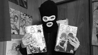 【投稿5周年】替え歌の墓場