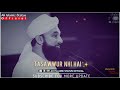Emotional Whatsapp Status Saqib Raza Mustafai Status Islamic Status Heart Touching Status