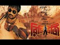 Refugee Movie Bengali Facts Prosenjit Rambha Rudranil Ghosh Biplab Chatterjee Rajesh Sharma