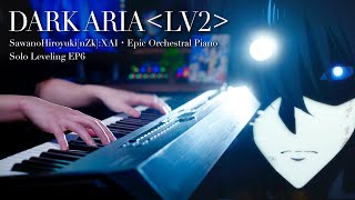 Solo Leveling EP6 OST「DARK ARIA ＜LV2＞」- Epic Orchestral Piano｜SawanoHiroyuki[nZk]:XAI