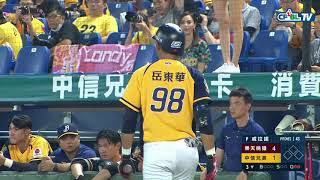 [分享] 三局下 岳東華雙殺 王威晨發呆影片